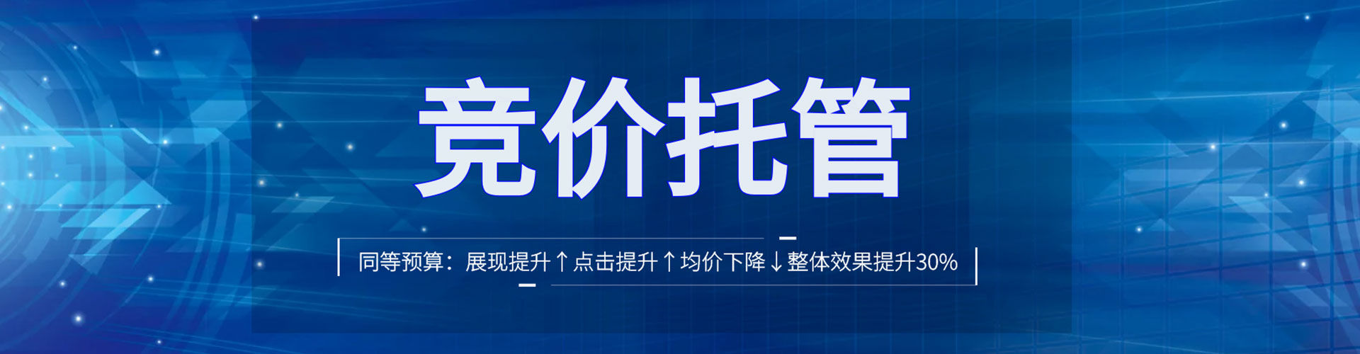 会东百度推广返点