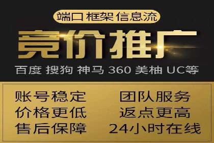 百度竞价推广代运营全流程解析——以某旅游公司为例